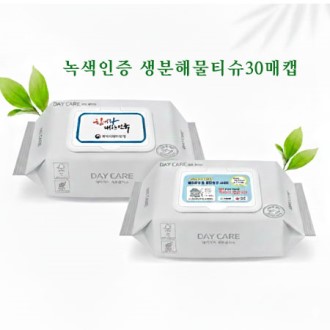 ������� �����ع�Ƽ�� 30��ĸ