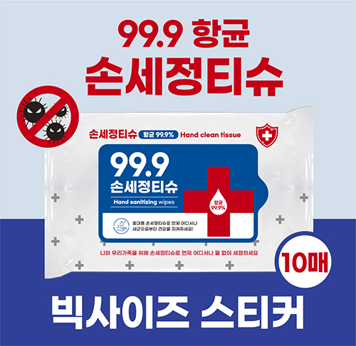 [�ױ�99.9%] Ŭ�� �ռ��� Ƽ�� 10��
