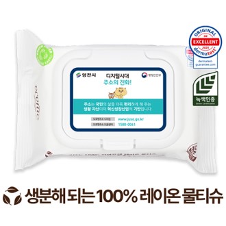 ���ڴ� ������ ȭ��Ʈ ȭ��Ʈĸ�� 40g (25/30��)