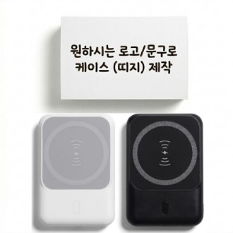 ���� ���� �Ƽ����� ���� ���� �������͸� 5000mAh