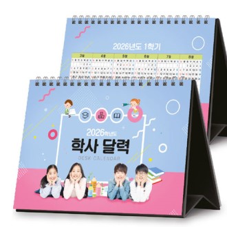 �л� �޷� 260*190 (����/�ֹ�����)