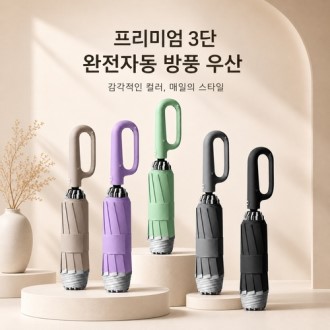 �����̾� 3�� �����ڵ� ��ǳ ���(�ڿܼ�����/��������/��ũ�����̽�/����Ŭ������/�޴����)