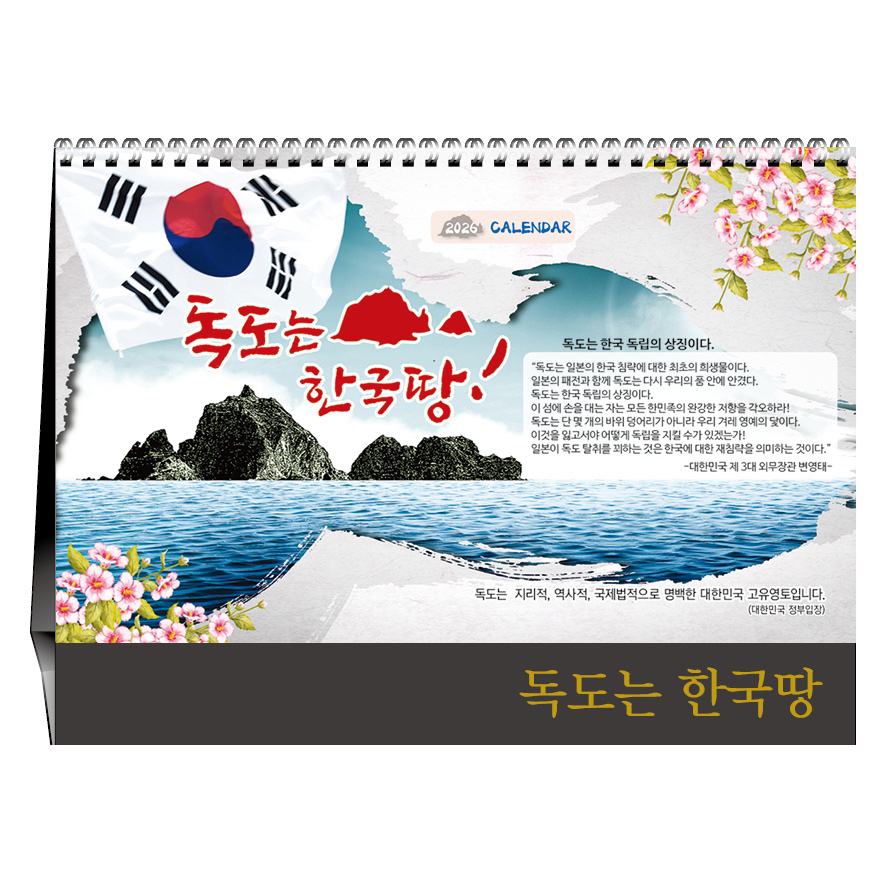 ������ �ѱ��� [Ź��ī����]